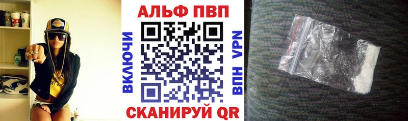 даркнет сайт Кукмор A-PVP мука