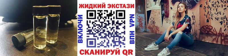 магазин  наркотиков  Кукмор  Бутират Butirat 