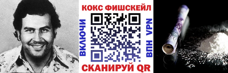 КОКАИН Перу  Кукмор 