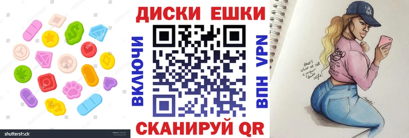 Экстази ешки  Кукмор 