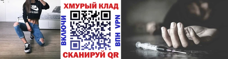 KRAKEN онион  Кукмор  Героин афганец 
