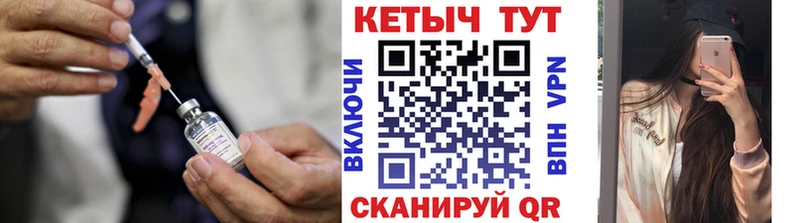 купить наркотик Кукмор Кетамин ketamine