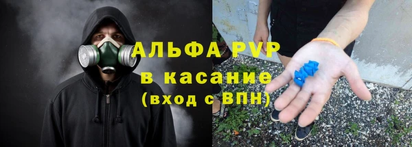 спайс Новозыбков