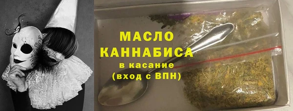 гашишное масло Вязьма