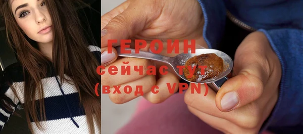 спайс Новозыбков