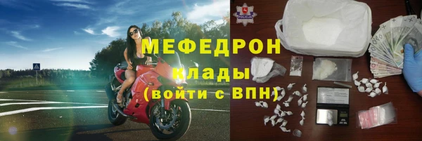 спайс Новозыбков
