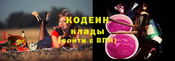 кристаллы Нефтегорск