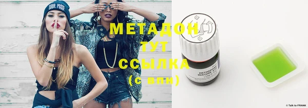 спайс Новозыбков