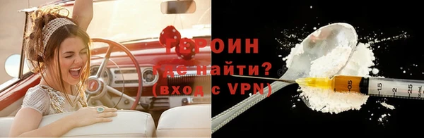 спайс Новозыбков
