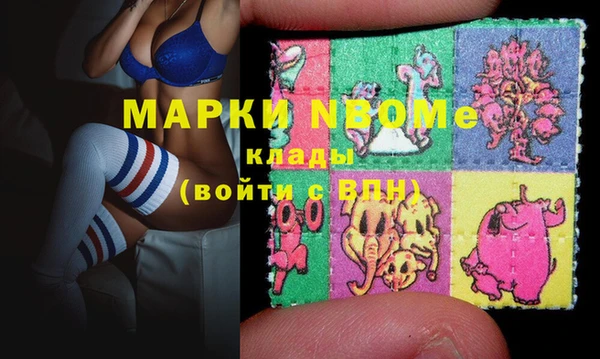 кокс Новодвинск