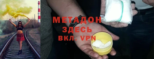 спайс Новозыбков