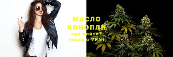 крисы Новокубанск