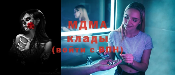 крисы Новокубанск
