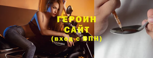 крисы Новокубанск