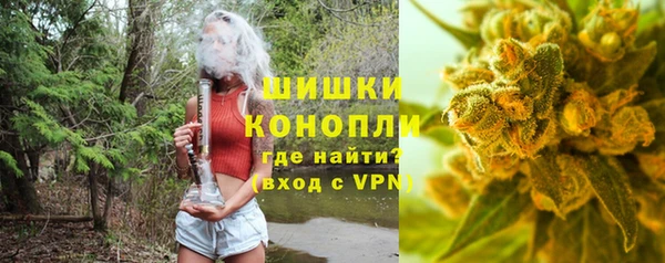 спайс Новозыбков