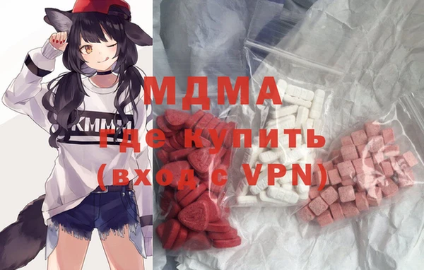 спайс Новозыбков