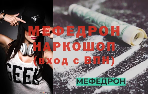 крисы Новокубанск