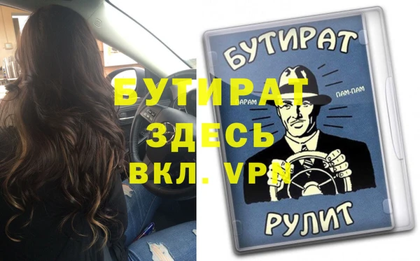 крисы Новокубанск