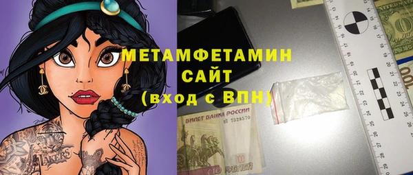 спайс Новозыбков