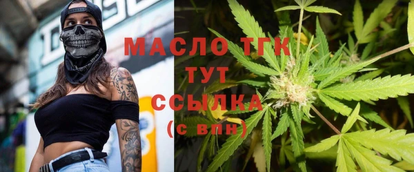 крисы Новокубанск
