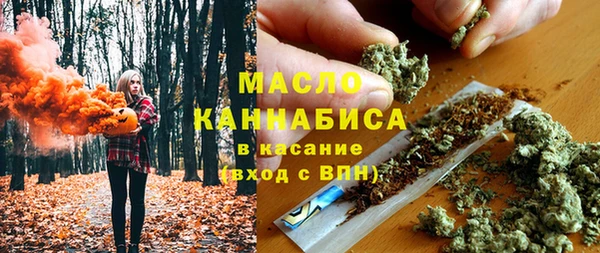 спайс Новозыбков