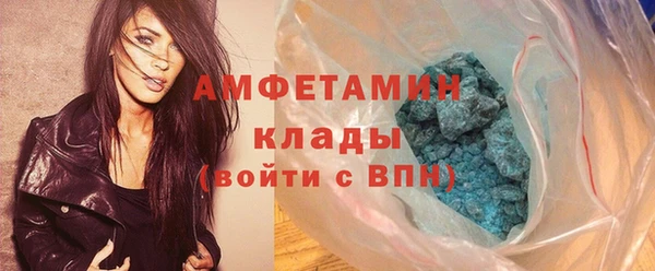 крисы Новокубанск