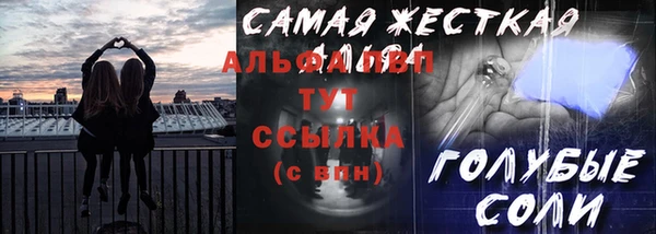 кокс Новодвинск