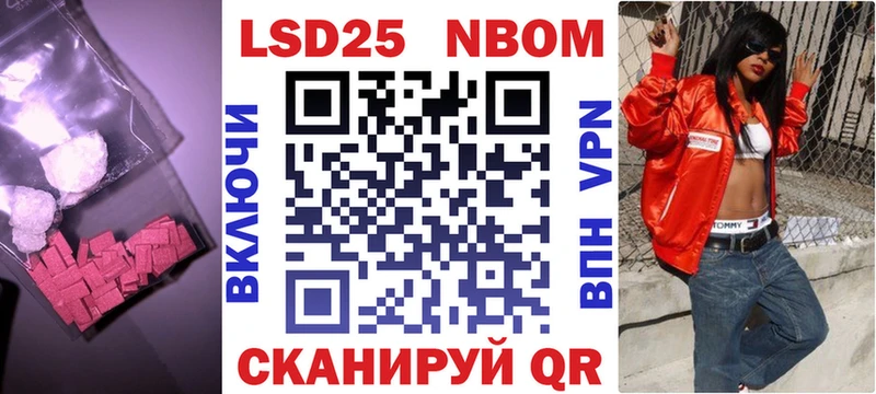 LSD-25 экстази кислота Кукмор
