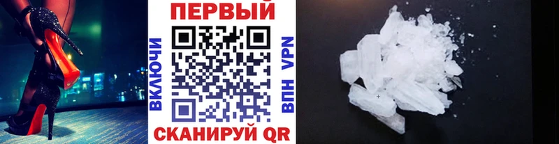 купить наркоту Кукмор Первитин Декстрометамфетамин 99.9%