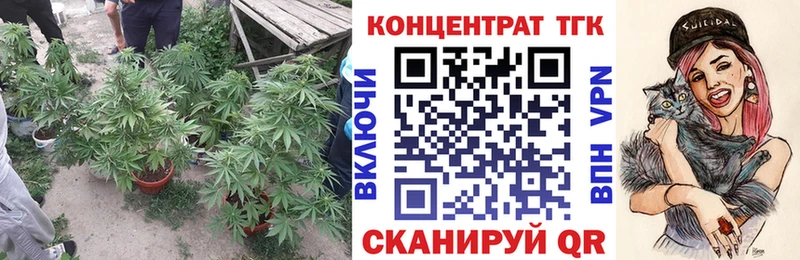 Дистиллят ТГК вейп  Кукмор 